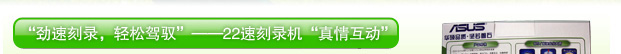 ���ٻ��� ��˶22X��¼��������һ��