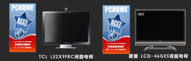 PCHOME��������1080Pƽ��TV����ר��