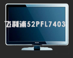 PCHOME��������1080Pƽ��TV����ר��