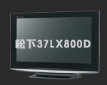 PCHOME��������1080Pƽ��TV����ר��