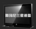 PCHOME��������1080Pƽ��TV����ר��