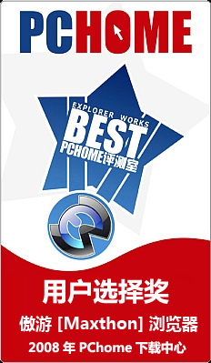 PChome��������2008��������ѡ����