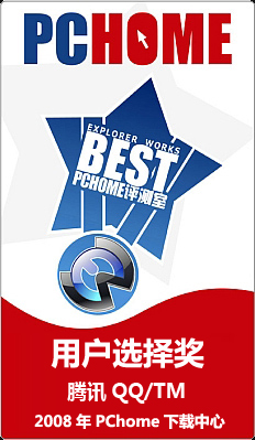 PChome��������2008��������ѡ����
