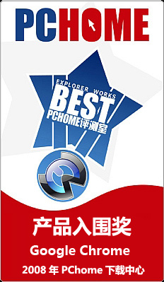 PChome��������2008��������ѡ����