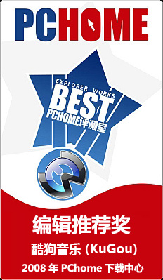 PChome��������2008��������ѡ����