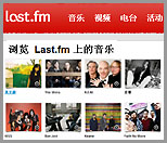 Last.fm