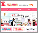 窝吧