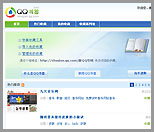QQ书签