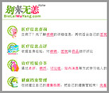 别来无恙