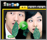Sayjoy