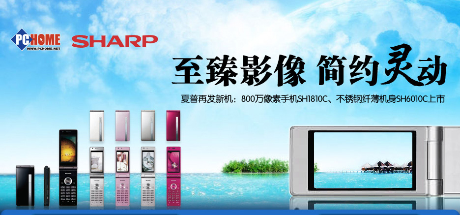����Ӱ�� ����SH1810c 6010c��������