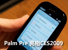 CES2009���ѵ���չ �ȵ��ֻ���Ʒ����