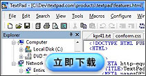 Textpad