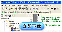 Crimson Editor