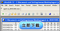 UltraEdit