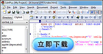 Editplus