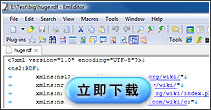 EmEditor