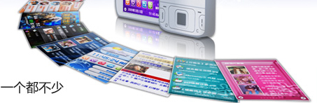 3G�Ż�2009ս����Ʒ�����ᱨ��