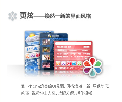 3G�Ż�2009ս����Ʒ�����ᱨ��