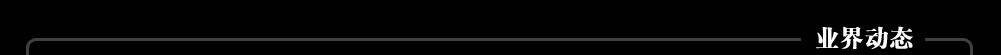 PChome����Ⱥ��09�ϰ���ع�ר��