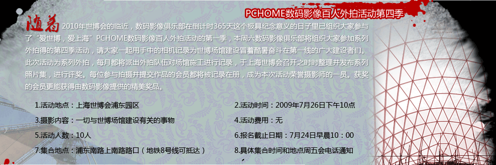 PCHOME����Ӱ���������Ļ���ļ�