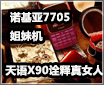 1200W! �����¼�Ԫ �ֻ����ֻ�����