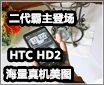 1200W! �����¼�Ԫ �ֻ����ֻ�����