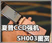 1200W! �����¼�Ԫ �ֻ����ֻ�����