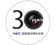 30�������� NECͶӰ�����ڷ�֮��