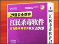 ����ɱ������Windows7ר�ð�����