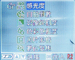 影像行摄 相机&摄像机 评测 上面的两张gif动画分别是机器的拍摄模式
