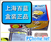 ���걣�ͻ�WD����160G��838!