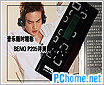 104*85