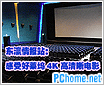 ����鱨վ�����ܺ�����4K��������Ӱ