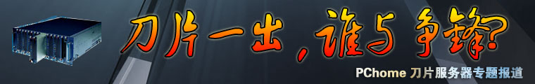 ��Ƭ������ר�⣭PChome