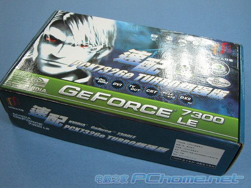 速配PCX7326e TURBO超强版