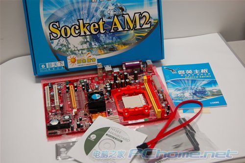 ��ӢFM2