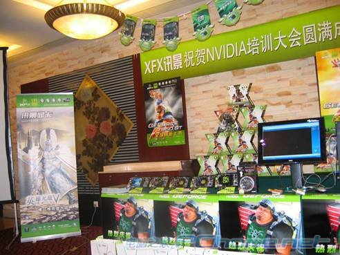 NVIDIA经销商培训会