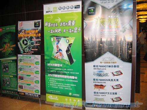 NVIDIA经销商培训会