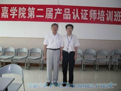 航嘉学院天天精彩