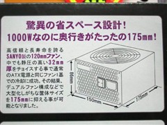 6组+12V输出!Topower新推出千瓦电源