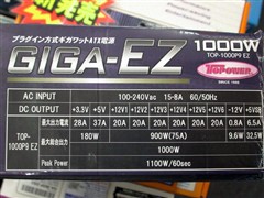 6组+12V输出!Topower新推出千瓦电源