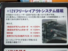 6��+12V�����Topower���Ƴ�ǧ�ߵ�Դ