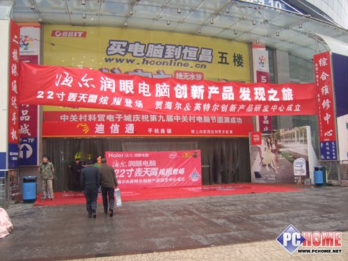 点击查看全图