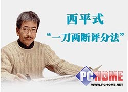 ��Ǯ�ض�! ��ƽӢ�����е�����AF��ͷ