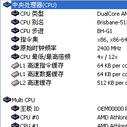 AMD Athlon64 X2 4800+ AM2 65nm����������