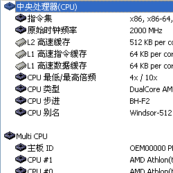 AMD Athlon64 X2 4800+ AM2 65nm����������