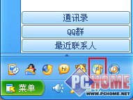 新版QQ音乐播放器抢先试用