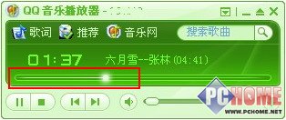 新版QQ音乐播放器抢先试用