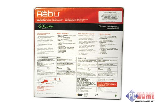 微软 Habu